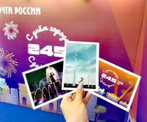 Почта России бесплатно доставит открытки с фестиваля «На высоте» в Ставрополе и Дня города в Кисловодске