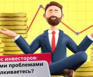 Опрос для инвесторов Ставропольского края!